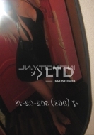 индивидуалка Юлия, анкета 249094, 41 год, метро Технопарк, фото 1