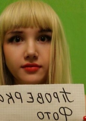 индивидуалка Оля, анкета 454863, 24 года, метро Университет, фото 1