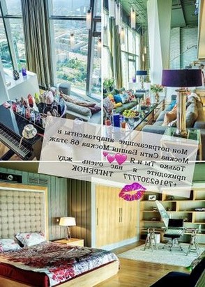 шлюха Тигренок в Москва Сити, анкета 460517, 21 год, метро , фото 2