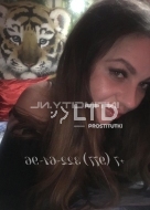 Эскортница Лиза (40), Площадь Ильича, 5,000 ₽ час, Массаж эротический, Эскорт, тел +7(986)530-38-51